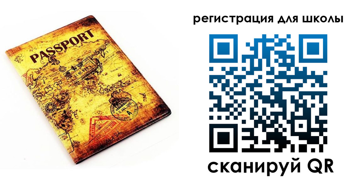 временная регистрация купить в Адыгейске
