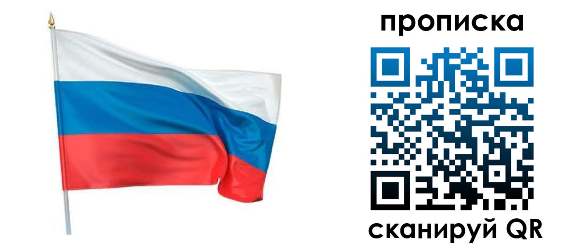 временная регистрация гарантия в Адыгейске