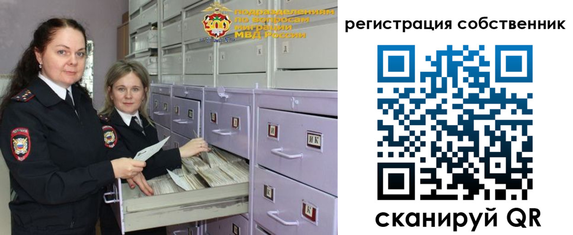 регистрация в Адыгейске
