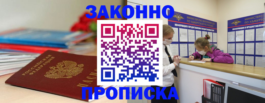 найти адрес прописки в Адыгейске