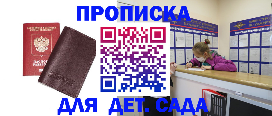 найти адрес прописки в Адыгейске